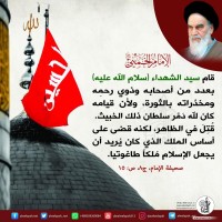 شهادات الأئمة 